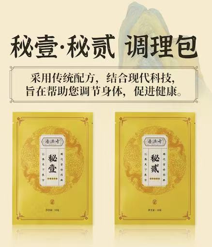 心脑健康咨询包