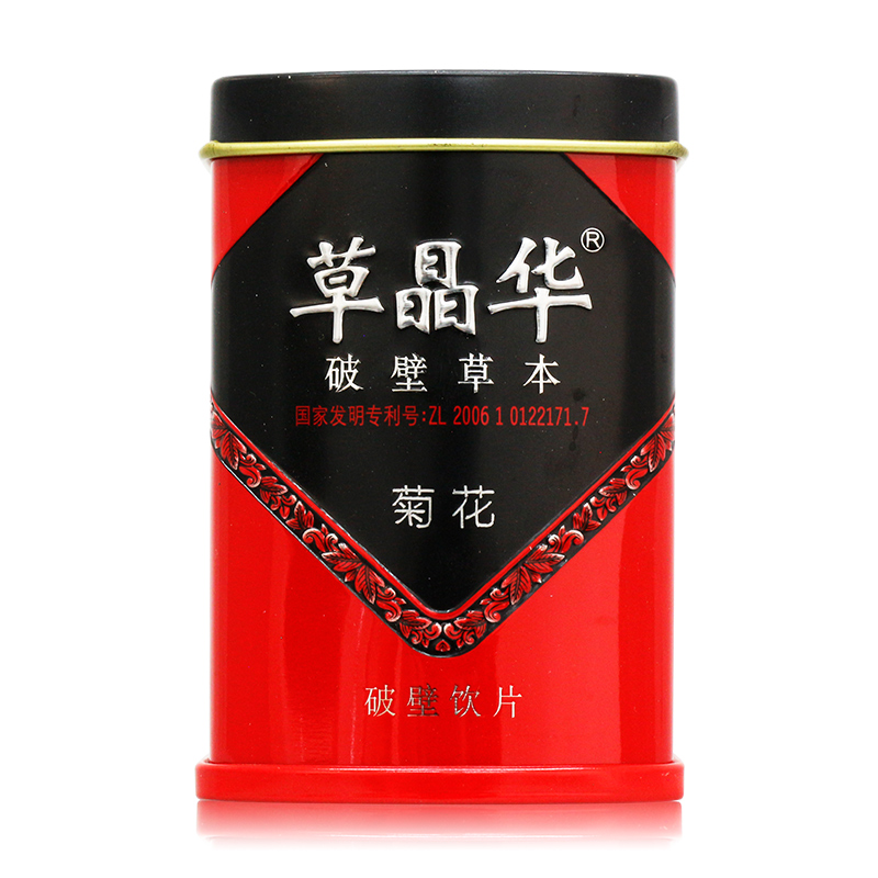 (草晶华)菊花破壁饮片
