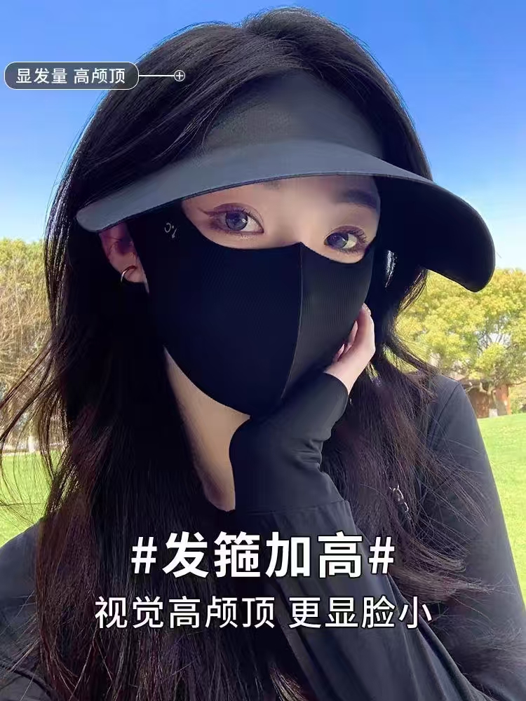 医用隔离面罩