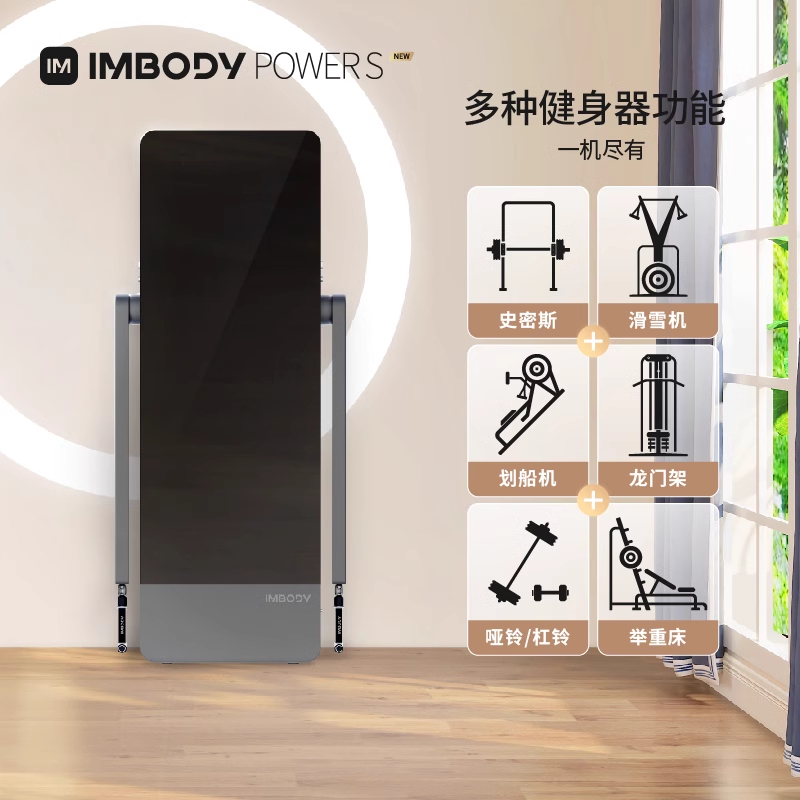 智能家用全身运动健身镜 -旗舰款